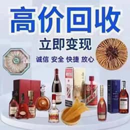 伊犁霍城县购物卡回收站