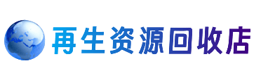 伊犁霍城县购物卡回收站