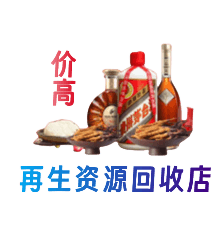 伊犁霍城县购物卡回收站