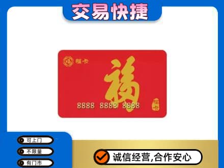 伊犁霍城县回收福卡
