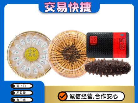伊犁霍城县礼品回收.jpg