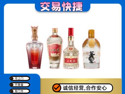 伊犁霍城县名酒回收酒.jpg