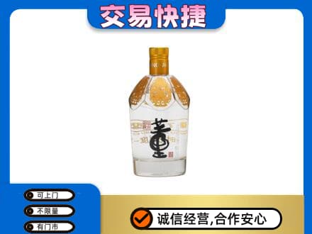 伊犁霍城县回收董酒
