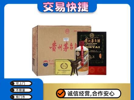 伊犁霍城县回收珍品茅台酒