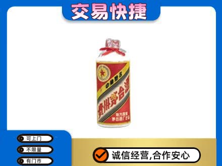 伊犁霍城县回收地方国营茅台酒