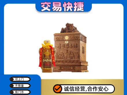 伊犁霍城县回收80年茅台酒