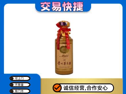 伊犁霍城县回收30年茅台酒